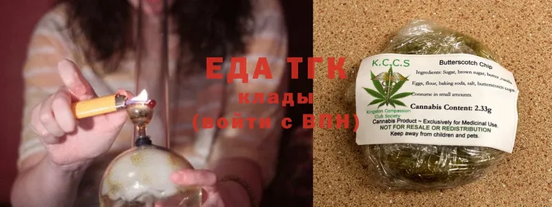 Cannafood конопля  Качканар 