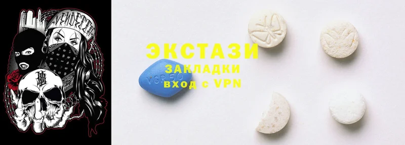 Экстази MDMA  купить наркоту  Качканар 