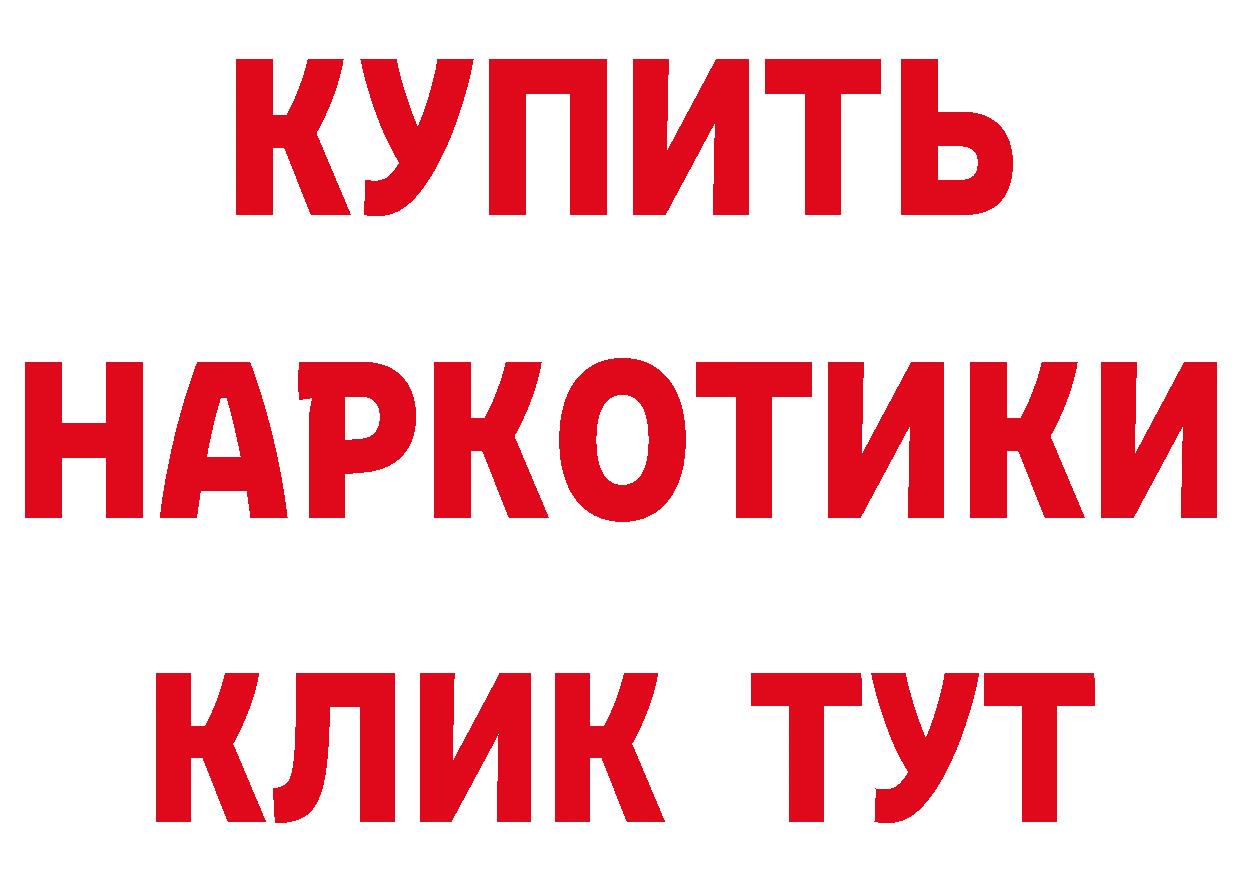 Метадон кристалл зеркало мориарти блэк спрут Качканар