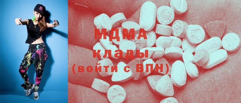 MDMA crystal  Качканар 